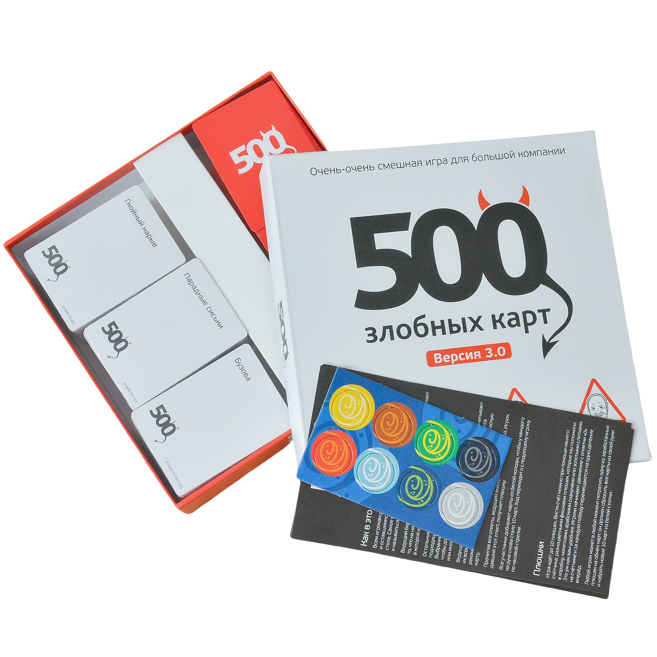 Party Games For Large Groups - 「500枚の悪役カード（バージョン3.0）：大人数向けのとても面白いゲーム」カードゲーム、インタラクティブボードゲーム、ロシアカードゲーム、パーティーや家族の集まりに最適、休日のボードゲーム、ホリデーギフト（色は若干異なります）