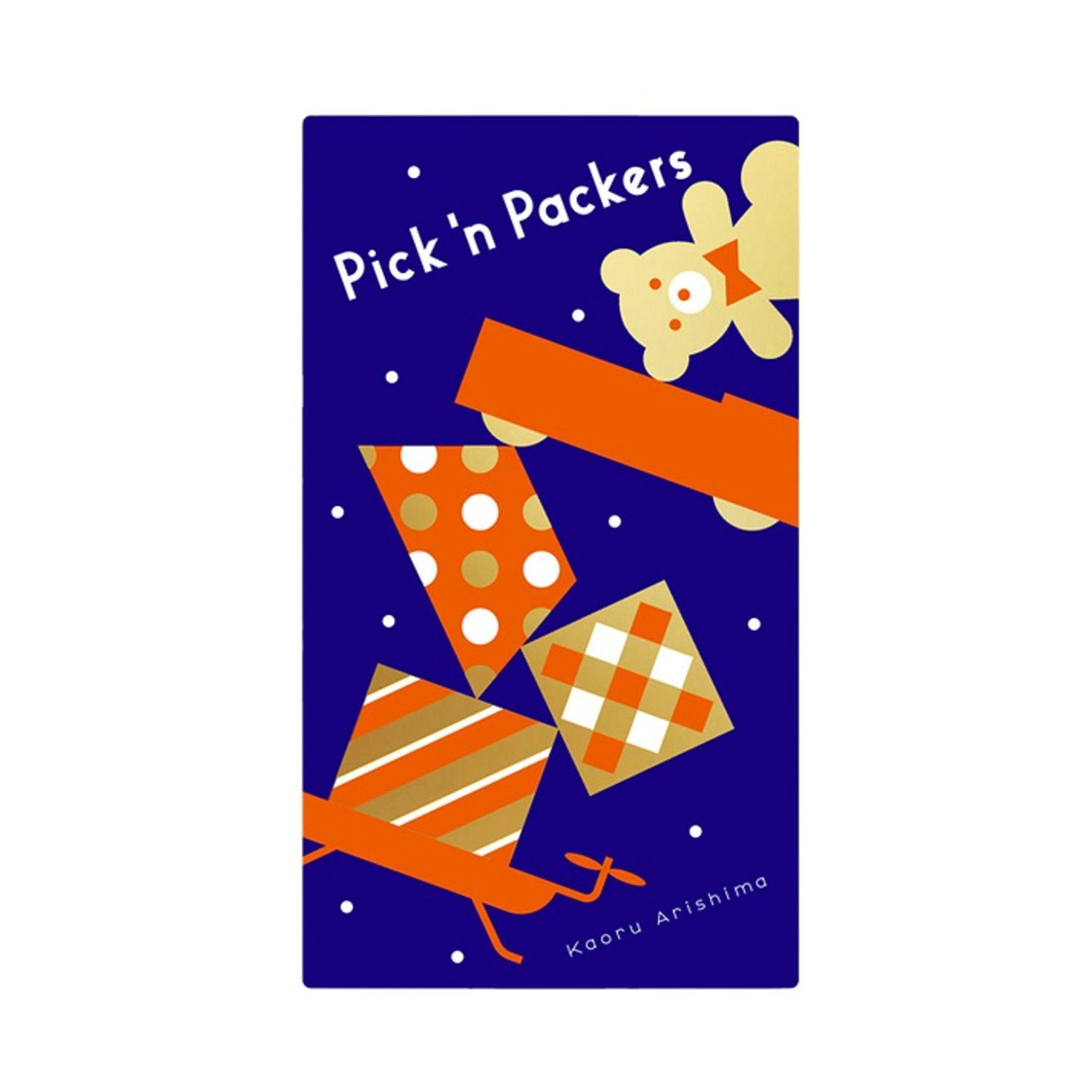 Party Games Simple - ピックアンドパッカーズゲーム | シンプルなルール、無限の楽しみ | パーティーやチームビルディングのためのインタラクティブなアイスブレーカー |
