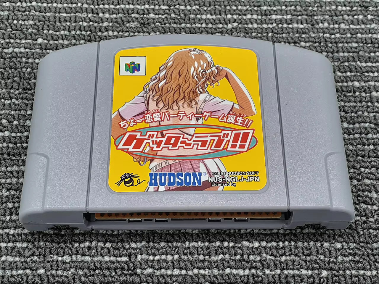 Party Games Nintendo - 64ビットゲーム ** ゲッターラブ!! ** チョ・レンアイ・パーティーゲーム（英語翻訳v1.01）