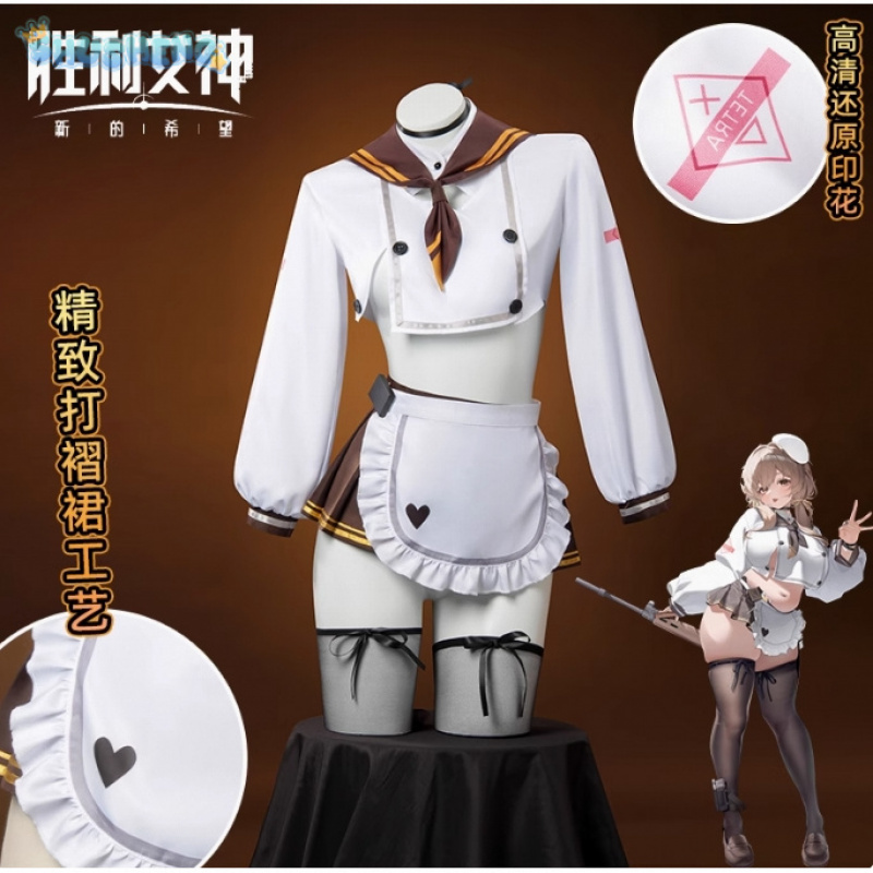 NIKKE：勝利の女神 ブレディ コスプレ衣装 スイートJK - Party Games New のレビューと価格