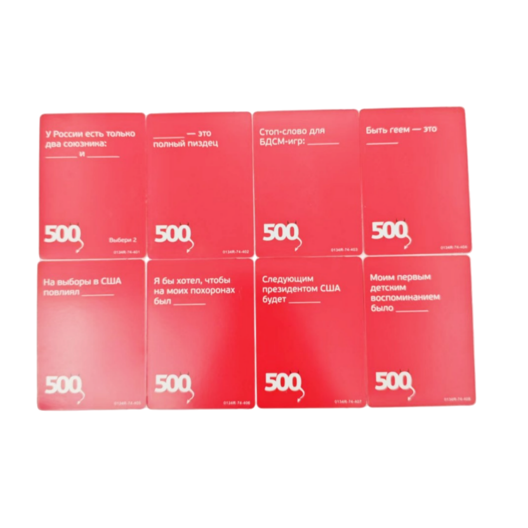 「500枚の悪役カード（バージョン3.0）：大人数向けのとて - Party Games For Large Groups のレビューと価格