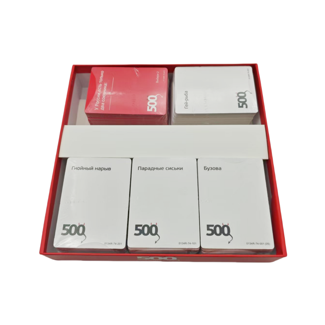 「500枚の悪役カード（バージョン3.0）：大人数向けのとて - Party Games For Large Groups のレビューと価格