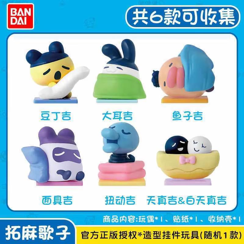 バンダイ たまごっちコレクティブルズ V1 V2 V3 V4 - Bandai Model Tamagotchi のレビューと価格