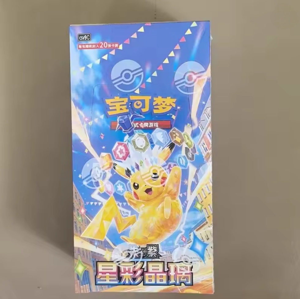 新入荷 オリジナル ポケモン トレーディングカードゲーム ブ - Party Games Group のレビューと価格