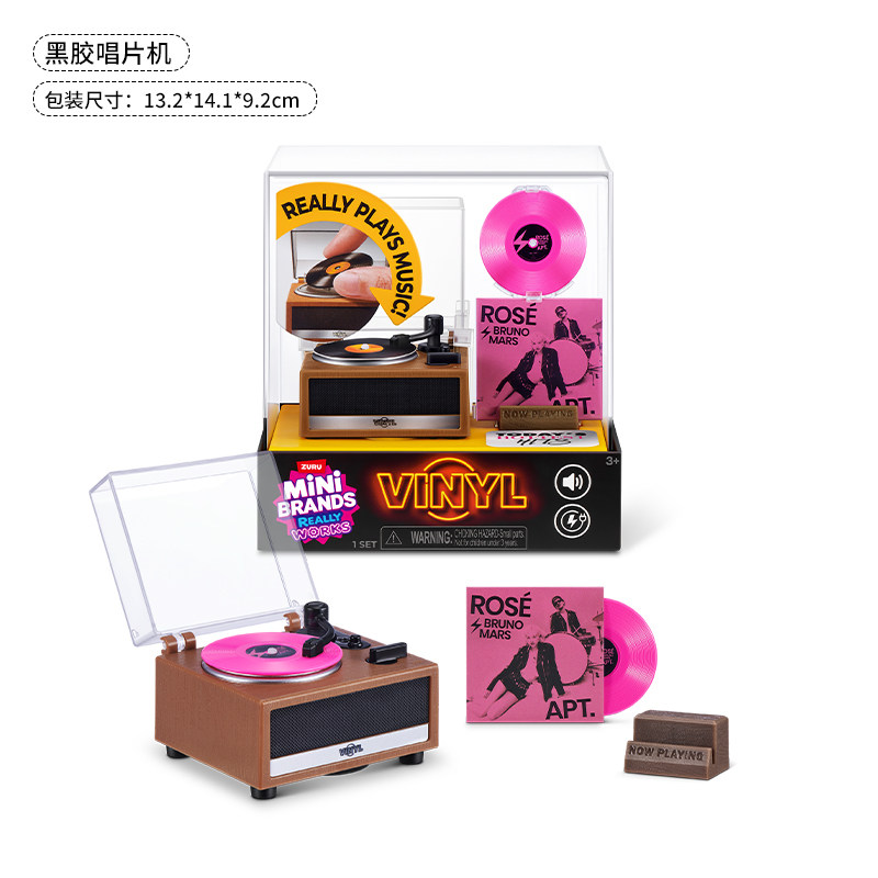 ミニブランド ビニールレコードプレーヤー付きサプライズボール - Party Games Music のレビューと価格