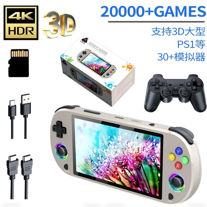 M22PROポケットハンドヘルドゲーム機64GB20000+ - Party Games Offline のレビューと価格