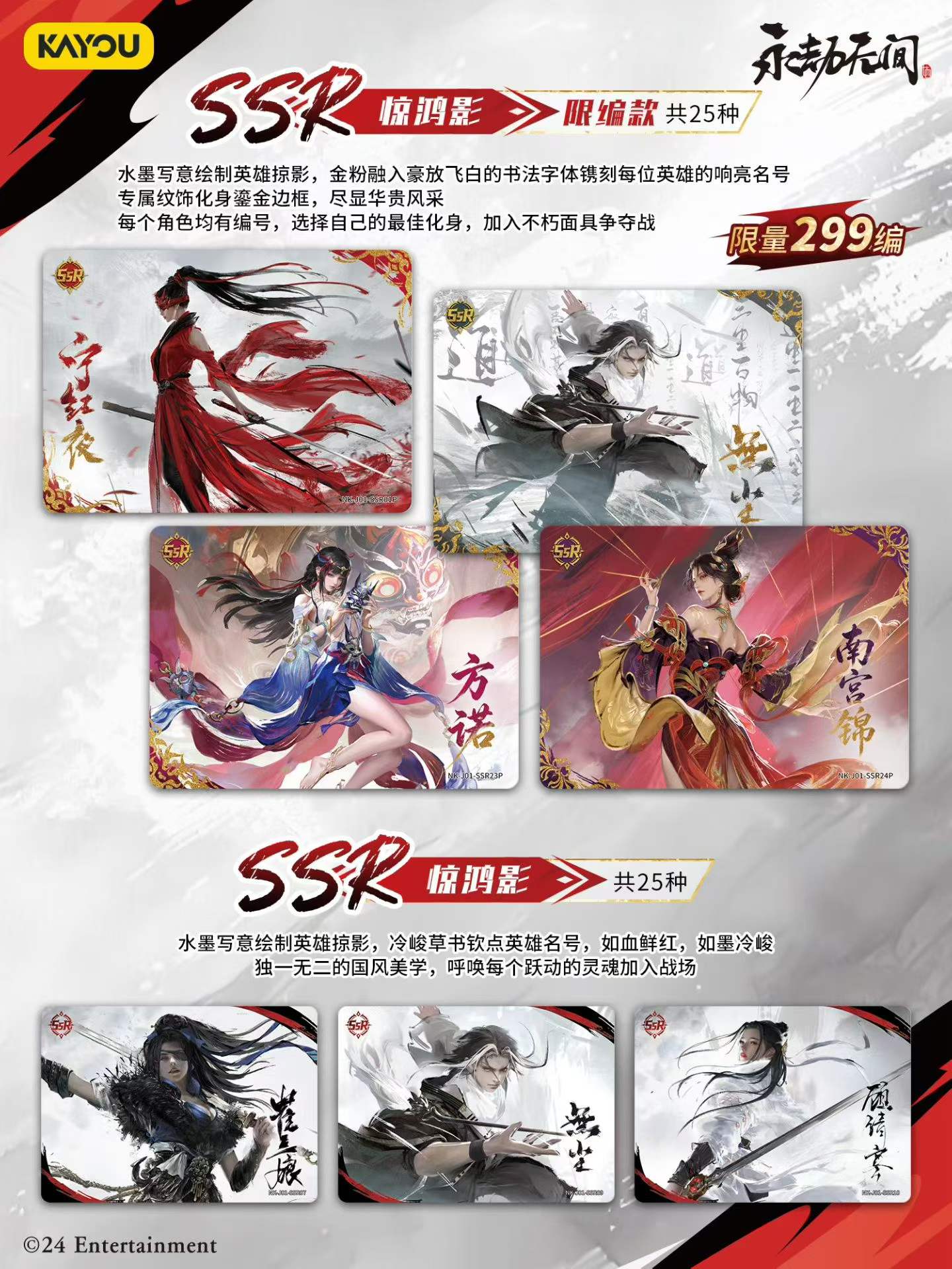 KAYOU ナラカ・ブレードポイント カードゴッド・パシュー - Party Games Group のレビューと価格
