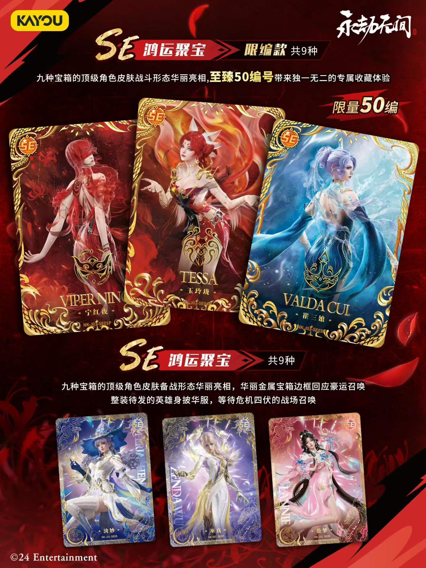 KAYOU ナラカ・ブレードポイント カードゴッド・パシュー - Party Games Group のレビューと価格