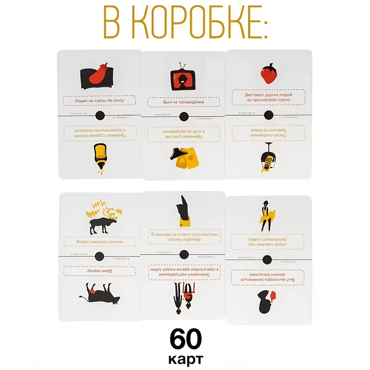 ロシアのパーティーゲーム「Never Have I Ever - Party Games Juegos De Mesa のレビューと価格