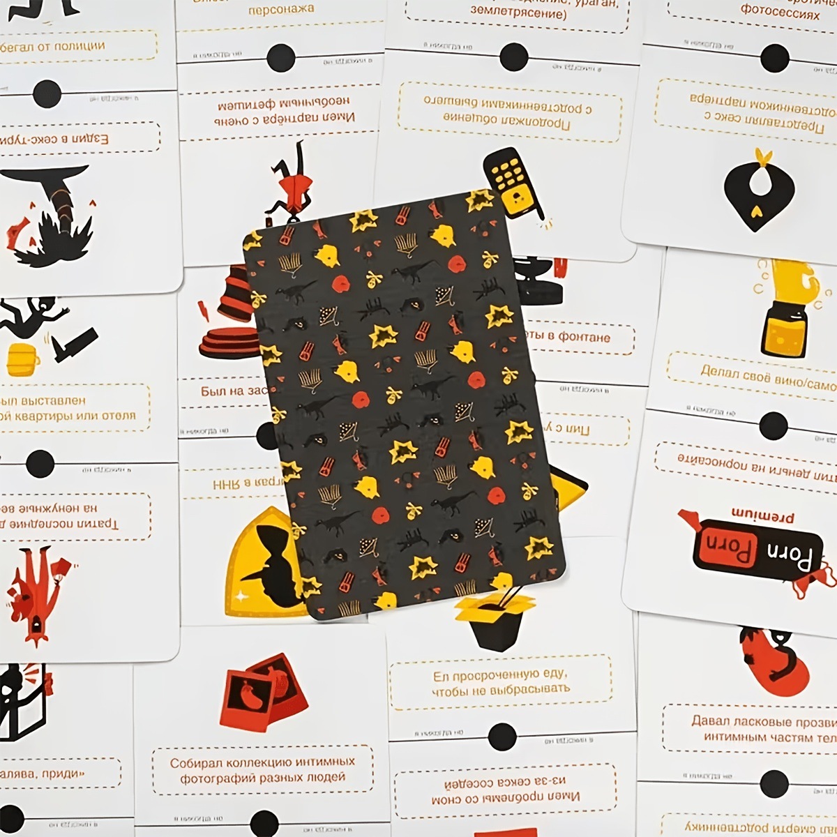 ロシアのパーティーゲーム「Never Have I Ever - Party Games Juegos De Mesa のレビューと価格