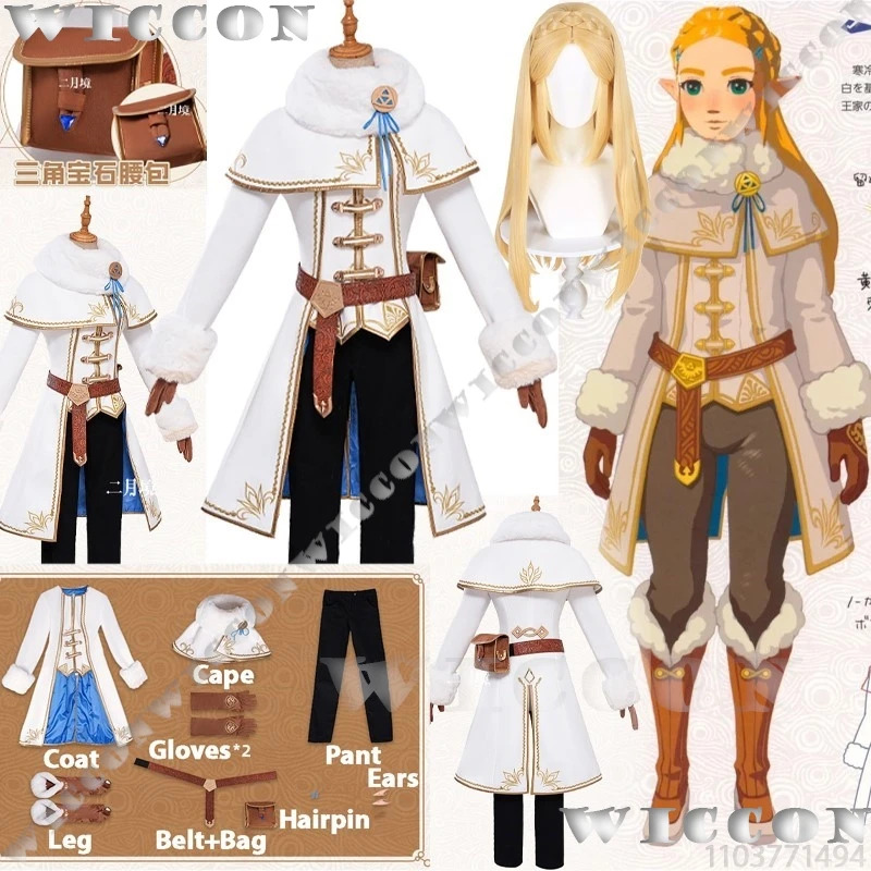 ゼルダ冬スーツゲーム伝説コスプレ衣装ウィッグプリンセスホワイ - Zelda Party Games のレビューと価格