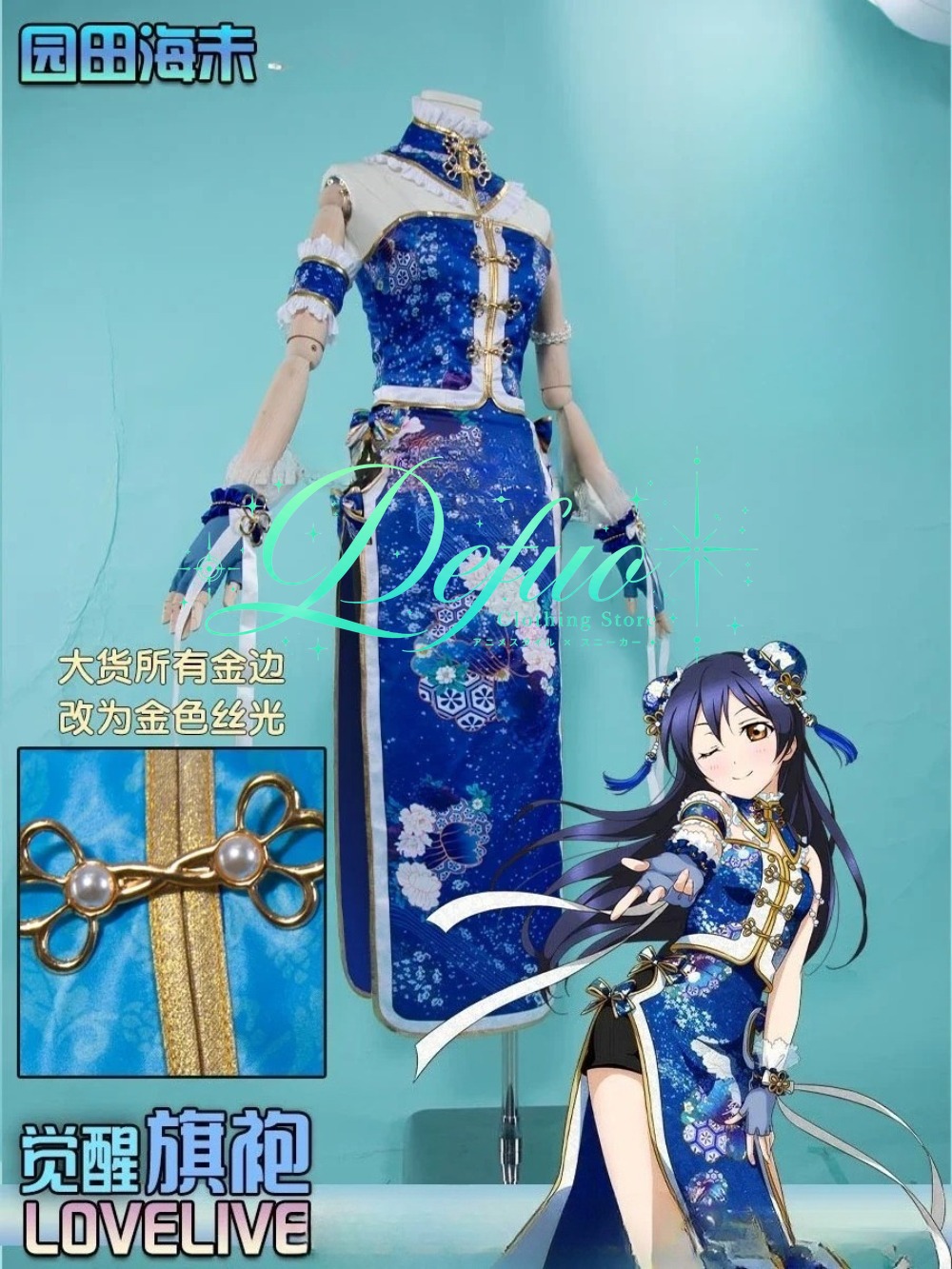アニメゲームロールプレイングコスチューム、婦人服、新しいブル - Party Games New のレビューと価格